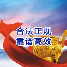 召陵讨账公司