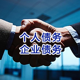 召陵追债公司